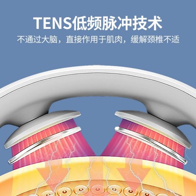 智能颈椎按摩仪遥控按摩热敷多功能理疗家用充电电脉冲颈椎按摩器图4