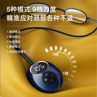 吊坠挂坠脖颈椎按摩仪肩颈理疗脉冲热敷护颈仪便携式颈部按摩器图2