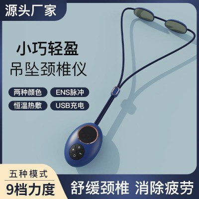 吊坠挂坠脖颈椎按摩仪肩颈理疗脉冲热敷护颈仪便携式颈部按摩器