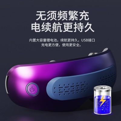 厂家直销智能美眼护眼仪热敷眼睛眼部按摩仪缓解疲可视化眼罩护眼图4