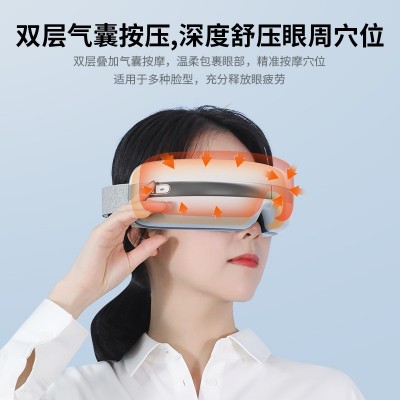 新款眼部按摩仪护眼仪振动蓝牙眼部按摩器热敷气囊眼部按摩仪批发图3