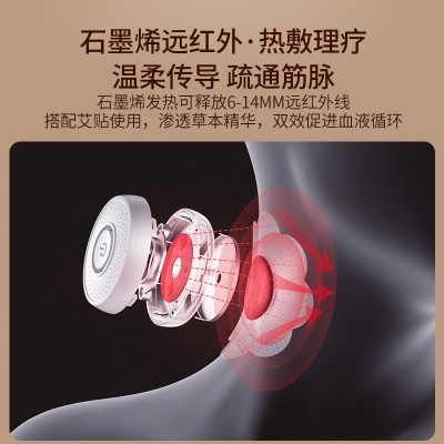 智能充电艾灸仪家用无烟便携石墨烯红外理疗养生温灸器迷你艾灸贴图3