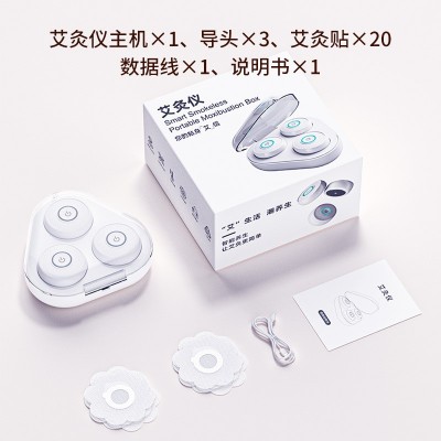 智能充电艾灸仪家用无烟便携石墨烯红外理疗养生温灸器迷你艾灸贴图4