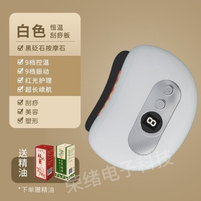 便携式砭石电动刮痧板面部热敷美容仪家用养生背部疏通经络按摩仪图5