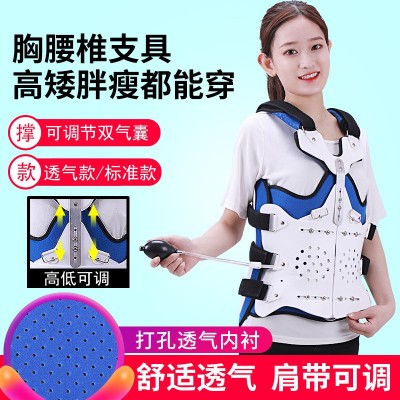膝胸椎支具 胸椎护具 胸腰椎支具固定 骨折护腰康复术后支具