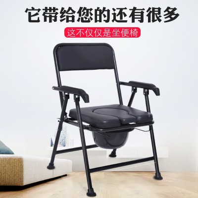 厂家批发老人坐便椅移动座厕椅可折叠坐便凳舒适座椅图4