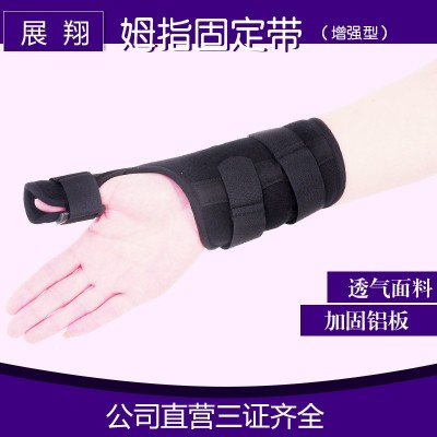 批发手指固定带手指套骨折扭伤夹板拇指护套指关节固定器图3