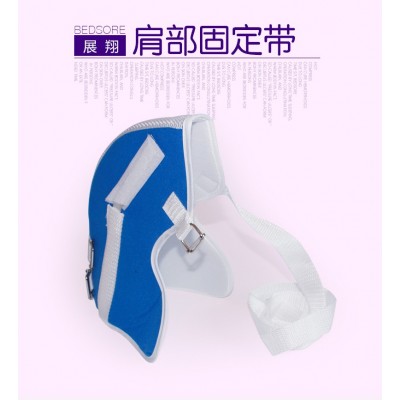肩托护肩关节固定带中风偏瘫康复器材肩部肩半脱位脱臼护肩带图4
