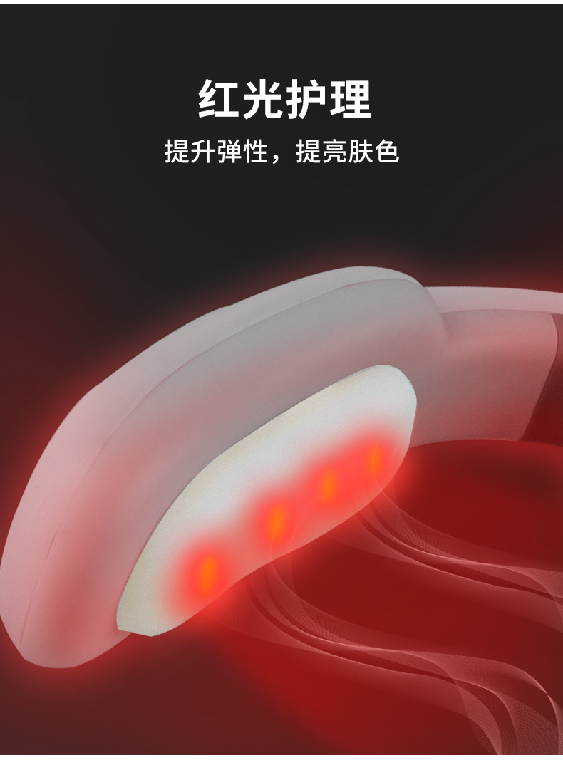 颈部按摩仪