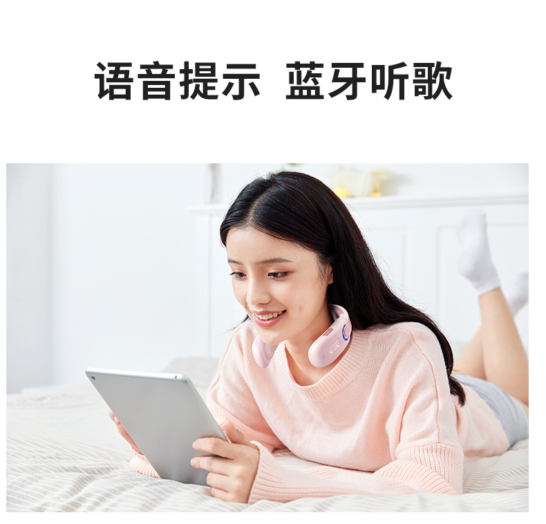 颈部按摩仪