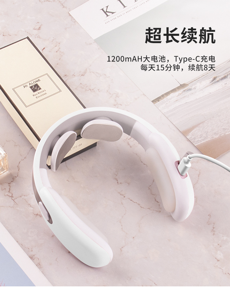 颈部按摩仪