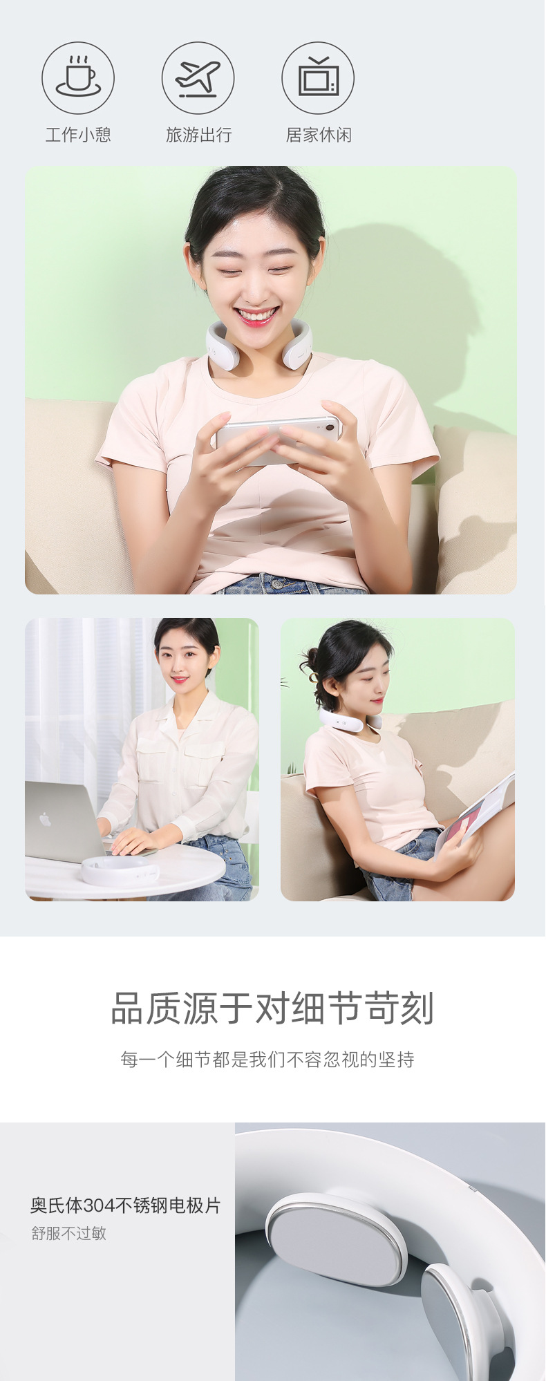 颈部按摩仪