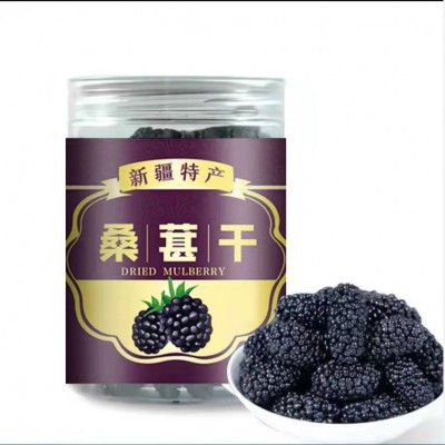 散装桑椹子批发 新货黑桑葚干花果茶大颗粒无沙免洗即食大货批发图2