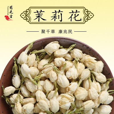 散装茉莉花茶批发 广西新货茉莉干花蕾白色茉莉干花草茶大货批发
