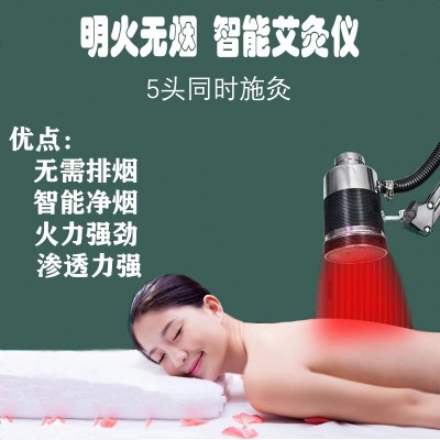2022新款明火无烟艾灸仪器熏蒸扶阳温五头旋转明火艾灸仪图4