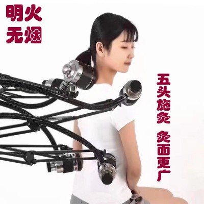 2022新款明火无烟艾灸仪器熏蒸扶阳温五头旋转明火艾灸仪图3