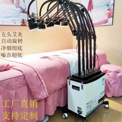 2022新款明火无烟艾灸仪器熏蒸扶阳温五头旋转明火艾灸仪