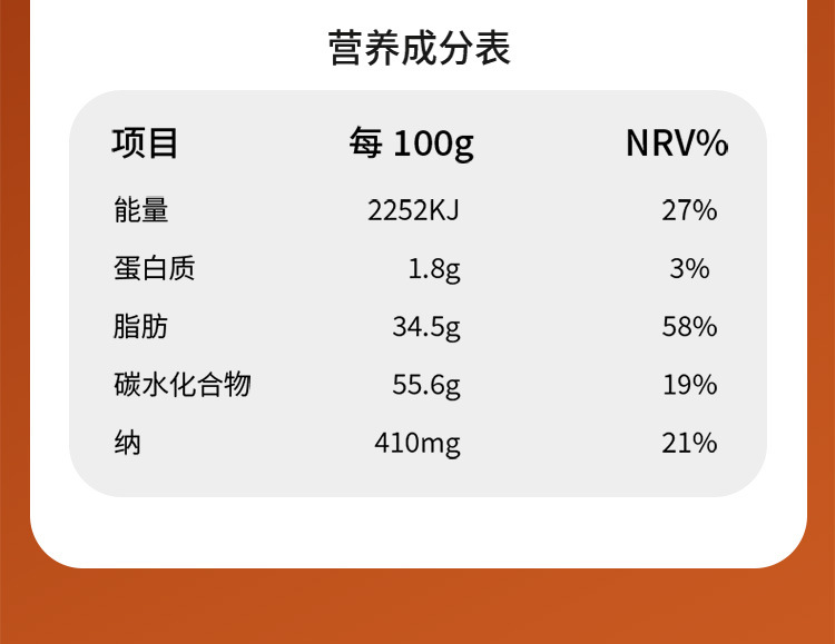 元气20种果蔬脆_02