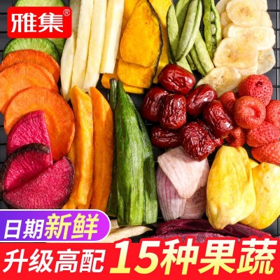 【218g/袋 果蔬脆】综合什锦果蔬脆混合蔬菜果干秋葵香菇好吃零食图3