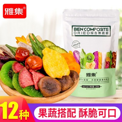 雅集 什锦果蔬脆 综合混合装 蔬菜干 果干 低温熟化 美味网红零食