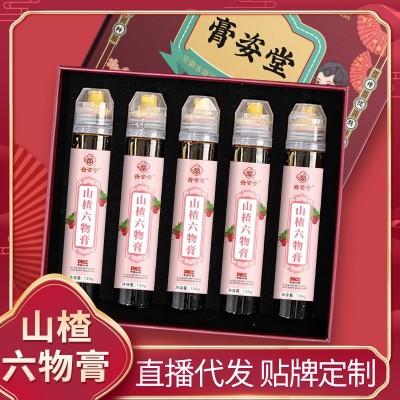 鸡内金山楂六物膏650g礼盒装 即食开胃 手工儿童 膏滋厂家代发图3