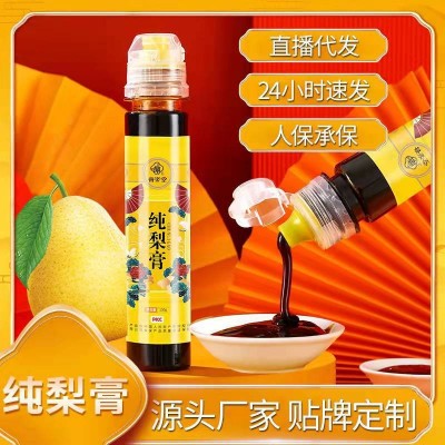 国潮风 纯梨膏130g 砀山梨雪梨手工熬制清爽甜口儿童老人源头工厂