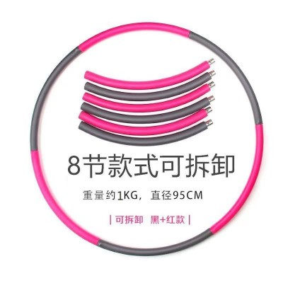 8节不锈钢呼啦圈可拼接加重减肥运动成人女健身收腹新款外贸工厂