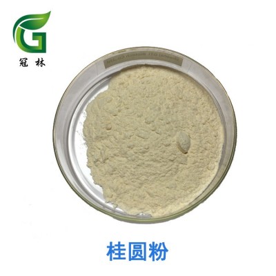 桂圆粉 水溶性龙眼果汁粉 固体饮料原料 可加工不同规格图5