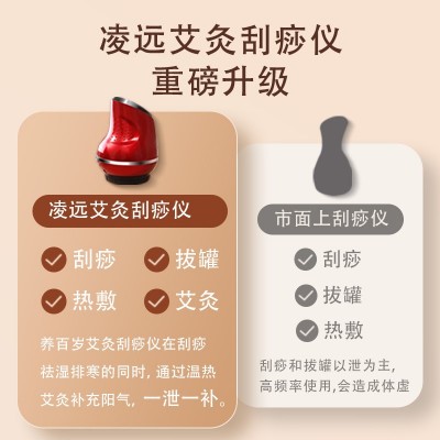 电动拔罐家用多功能负压吸痧器按摩随身灸美容院无烟艾灸刮痧仪图3