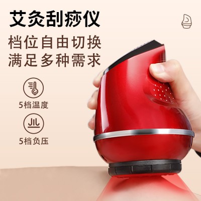 电动拔罐家用多功能负压吸痧器按摩随身灸美容院无烟艾灸刮痧仪