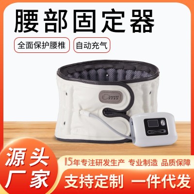 批发腰椎间盘拉伸矫正护腰带 腰部腰托支撑固定器 康复腰椎牵引带