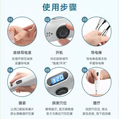 凌远经络疏通电子针灸笔循经能量笔充电式经络穴位脉冲按摩笔图3