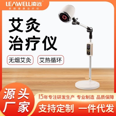 智能红光温灸熏蒸理疗仪美容院家用养生治疗仪器电子无烟艾灸仪