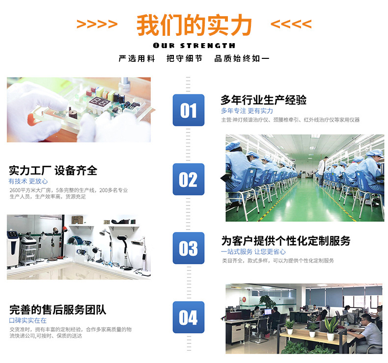 分公司详情尾图_01