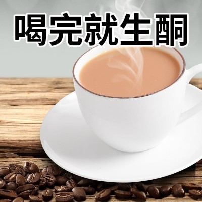 白芸豆黑咖啡粉防饱腹代餐 弹咖啡固体饮料断油控糖膳食纤维粉图5