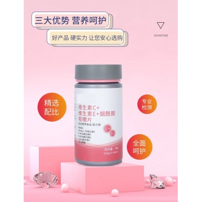 现货代发 维生素C 维生素e 维生素烟酰胺咀嚼组合多维复合维生素