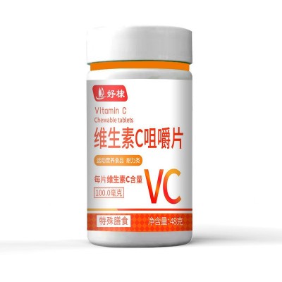 现货维生素C咀嚼片批发 维生素C片代发特膳营养食品VC片维生素片图4