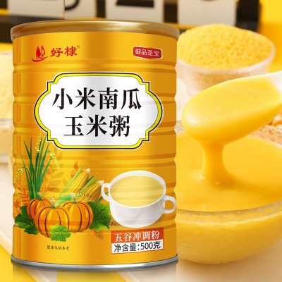 抖快同款 小米南瓜玉米粥 即食代餐粉 营养熟玉米糊免煮