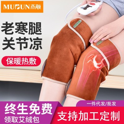 木顿电加热护膝保暖老寒腿女膝盖粗海盐热敷包理疗按摩仪器