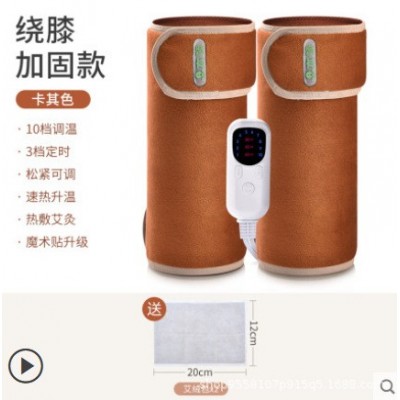 木顿电加热护膝保暖老寒腿女膝盖粗海盐热敷包理疗按摩仪器图4