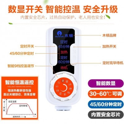 木顿盐袋粗盐热敷包膝盖加热艾灸老寒腿四季防寒护膝充电式老年人图4