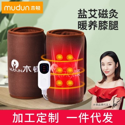 木顿 粗盐护膝 电加热盐袋粗盐热敷包保暖艾灸理疗家用海盐护腿