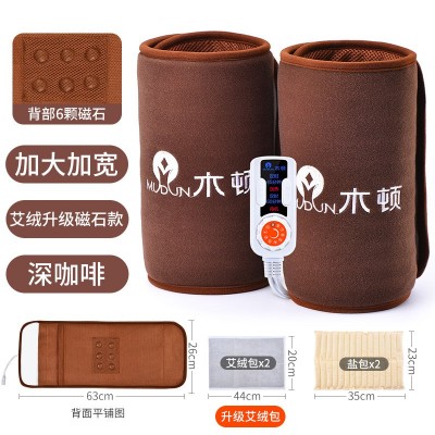 木顿 粗盐护膝 电加热盐袋粗盐热敷包保暖艾灸理疗家用海盐护腿图5