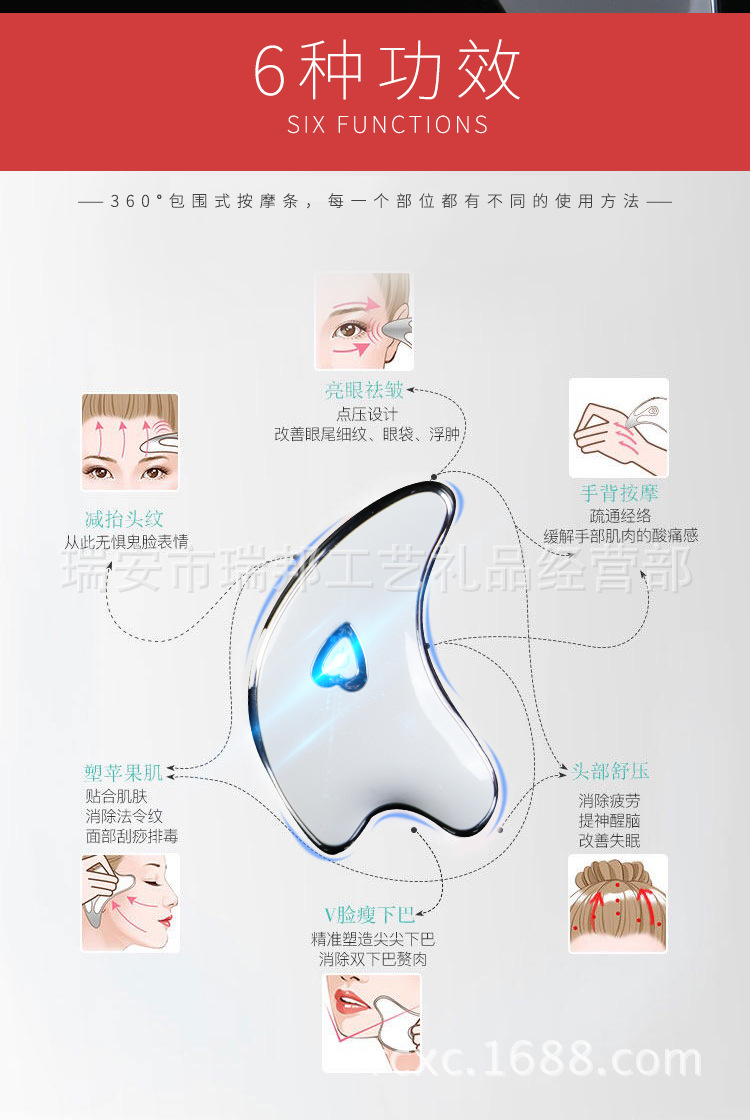 刮痧详情xin_05