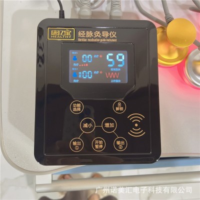 揉术松筋仪经脉灸导仪三通养生理疗仪经通天下时尚你的美草本乳膏图2