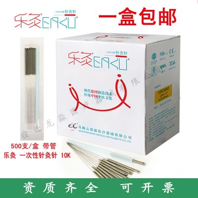 乐灸牌一次性针灸针/500支带管无菌医用针灸针钢柄针灸针美容毫针图3
