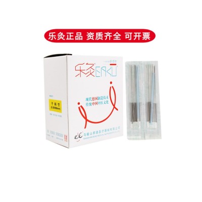 乐灸牌一次性针灸针/500支带管无菌医用针灸针钢柄针灸针美容毫针图5