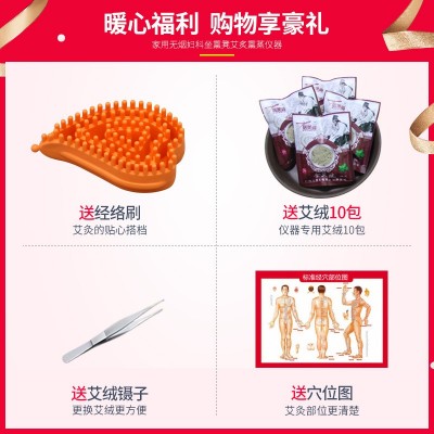 坐灸仪艾灸垫凳熏蒸理疗仪器坐熏器会阴家用全身宫寒私处妇科调理图5