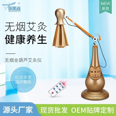 诺美姿葫芦艾灸仪器悬灸仪立式家庭式家用神艾灸盒子艾灸调理仪器图1