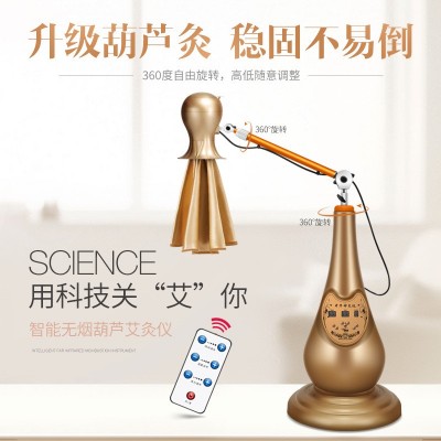 诺美姿葫芦艾灸仪器悬灸仪立式家庭式家用神艾灸盒子艾灸调理仪器图3
